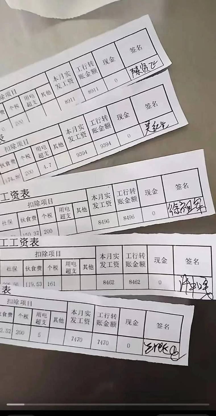 烟台代开收入证明的正确打开方式：老司机教你避开99%的雷区